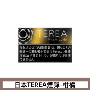 香港TEREA Black SunShine Menthol柑橘IQOS煙彈日版