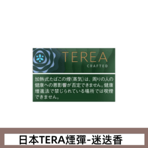 香港IQOS TEREA ANTHEA迷迭香煙彈日版