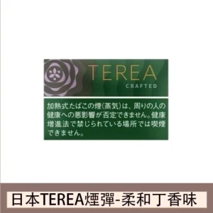 香港IQOS TEREA CRAFTED CENGA柔和丁香煙彈日版