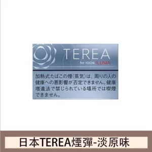 香港IQOS TEREA Balanced Regular淡原味煙彈日版