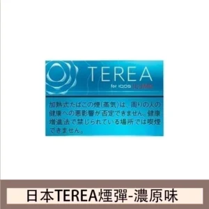 香港IQOS TEREA Regular 濃原味日版煙彈