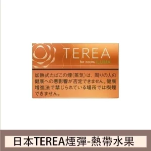 香港IQOS TEREA Tropical熱帶水果煙彈日版