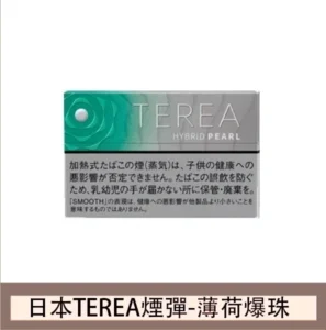 香港TEREA HYBRID PEARL加熱菸爆珠薄荷煙彈日版