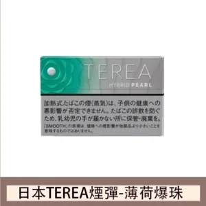 香港TEREA HYBRID PEARL加熱菸爆珠薄荷IQOS煙彈日版