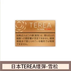 香港IQOS TEREA Warm Regular雪松檀木煙彈日版