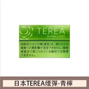 香港IQOS TEREA Yellow Menthol青檸檬煙彈日版