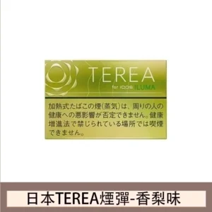 香港IQOS TEREA BRIGHT香梨煙彈日版