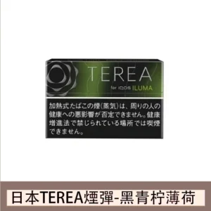 香港IQOS TEREA BLACK YELLOW MENTHOL黑檸檬煙彈