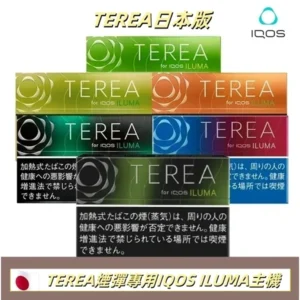 香港TEREA煙彈日本IQOS ILUMA加熱菸專用口味推薦價錢官網