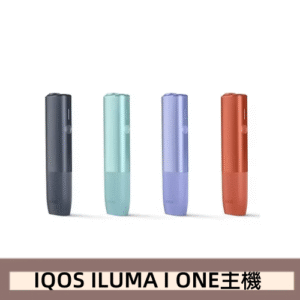 IQOS ILUMA I ONE 加熱煙機最新版香港現貨