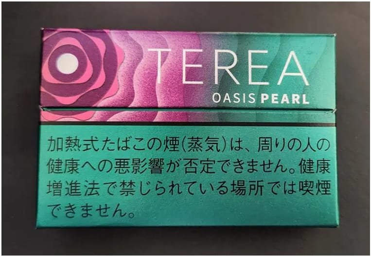 爆珠排名第一!TEREA OASIS PEARL(綠洲珍珠)葡萄爆珠口味測評.