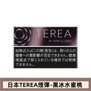香港IQOS TEREA BLACK Fuchsia Menthol黑冰水蜜桃煙彈日版