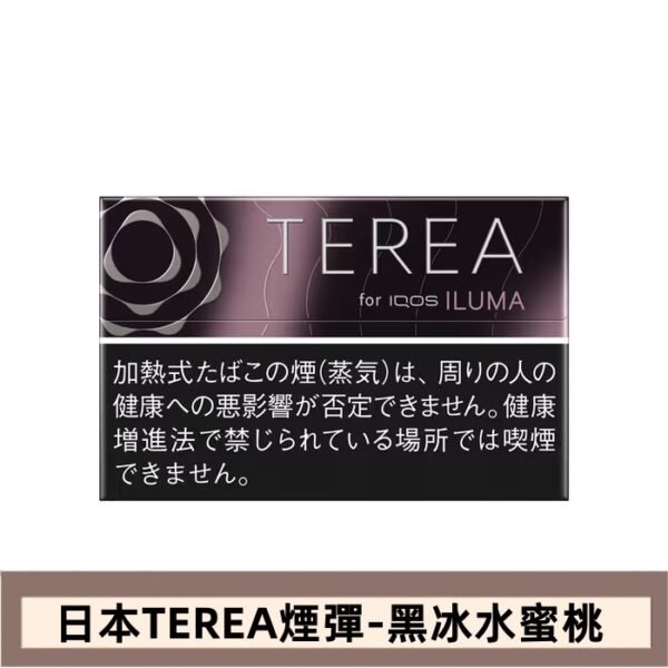 香港IQOS TEREA BLACK FUSION MENTHOL黑冰水蜜桃煙彈日版
