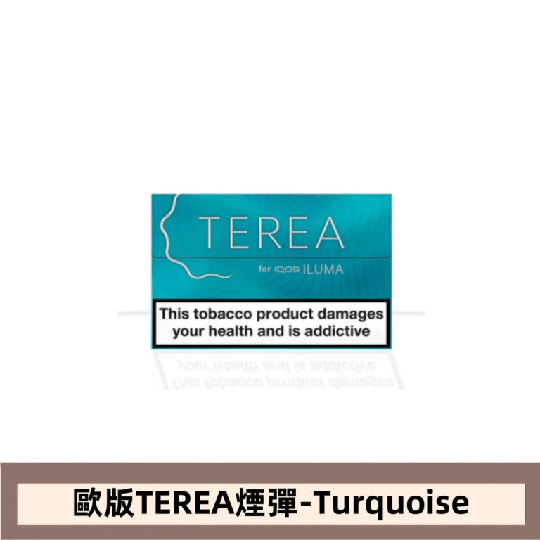 歐版IQOS-TEREA-Turquoise,口味如何,對應日版那個口味?