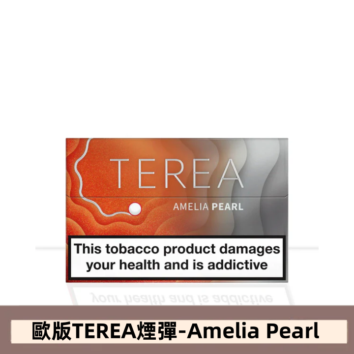歐版IQOS TEREA煙彈-Amelia Pearl,口味怎樣?對於日版那個版本