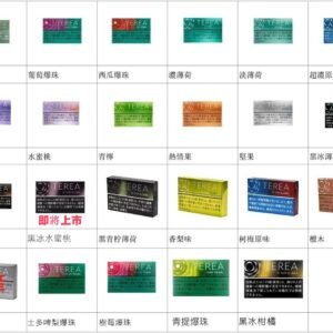 香港IQOS煙彈在哪裡買?現在還有哪些地方可以購買